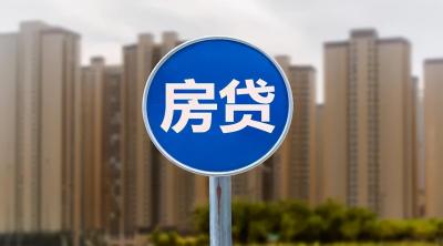 中国超40城首套房贷利率进入“3时代”