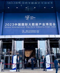 中国国际大数据产业博览会在贵阳举办