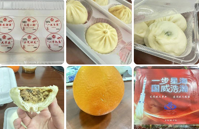 同款安排一下！航天人早餐包成功一定“橙”