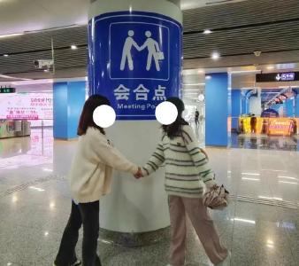 “会合点”击中痛点，网友：建议全国推广！