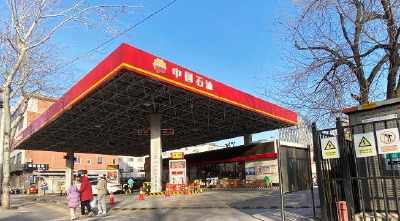 国内油价调价窗口16日开启 或迎年内“最大跌幅”