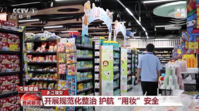 @宝爸宝妈：儿童化妆品、护肤品要避开这些坑