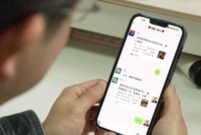 “表白日”被流言骚扰？试试这个APP 