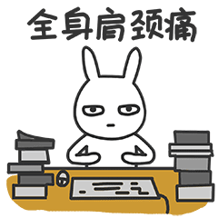 腰酸、脚痛、嗓子沙哑……收好这些节后放松小窍门！