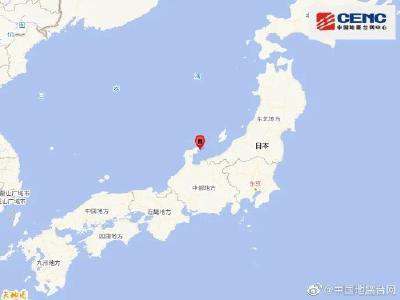 刚刚，6.3级地震！