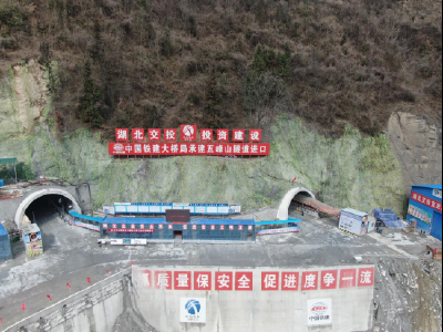 单月产值破亿！中国铁建大桥局宜来高速四标项目展开大干快上施工热潮！