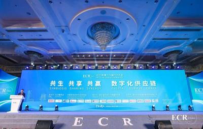 第十九届ECR大会在汉召开