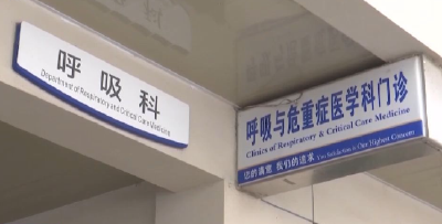 世界哮喘日丨一文了解什么是哮喘？如何防治？