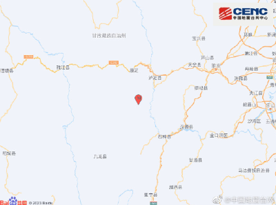 今天凌晨至6时许，四川省甘孜州泸定县接连发生四次地震