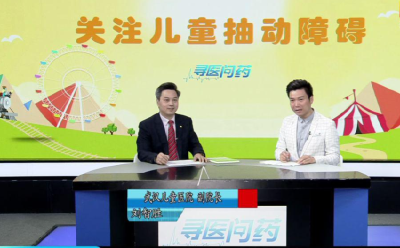 孩子出现这几种症状，父母要当心