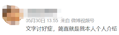 微信聊天时，你爱配语气词和表情包吗？