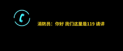 “119吗？我是110” 40斤大蛇爬进派出所……