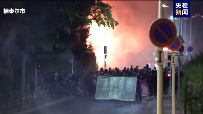 法国多地骚乱持续 已有667人被捕