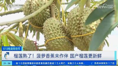 国产“水果之王”，来了！开始预售
