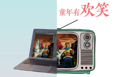 儿童节，我的血脉里好像觉醒了什么