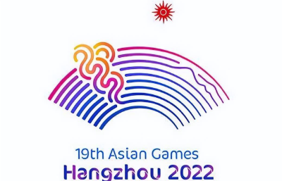 杭州第19届亚运会火种采集成功