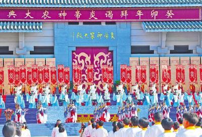 礼敬先祖慎终追远 畅叙亲情传承精神 ——癸卯年世界华人炎帝故里寻根节开幕式侧记