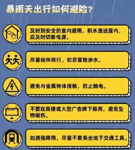 注意防范！咸宁发布暴雨橙色预警