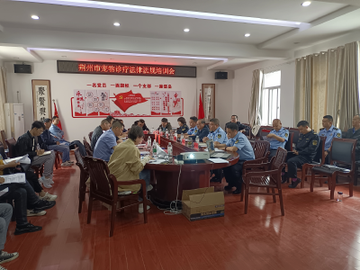 荆州中心城区开展宠物诊疗法律法规培训