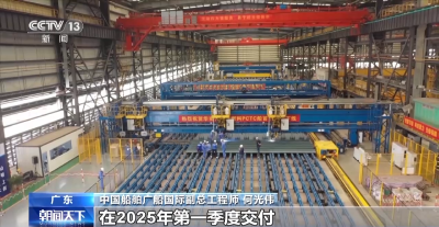 填补国内空白！我国首艘深远海多功能科考船开工建造