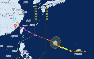 台风“泰利”即将登陆，洪水防御Ⅳ级应急响应启动