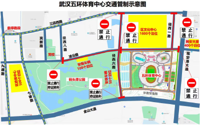 注意！今晚，武汉这些道路禁止通行