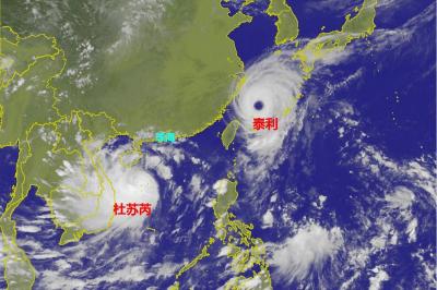 台风“泰利”为何姗姗来迟？专家解读