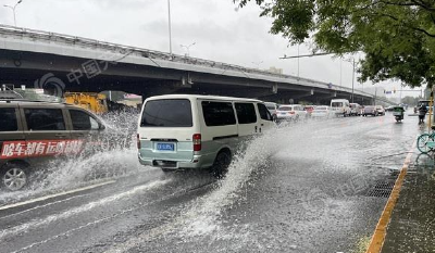 华北多地仍有强降雨局地大暴雨 台风“卡努”逐渐靠近浙江沿海