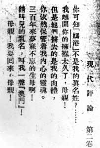 77年了，这个湖北人我们永远怀念……