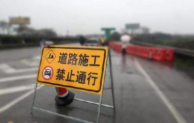 湖北高速交警最新通告