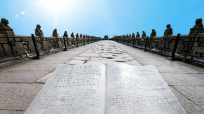 “七七事变”86周年！勿忘国耻，吾辈自强！