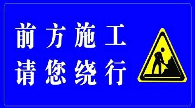 出行请注意！武汉部分路段将单向通行，为期一年