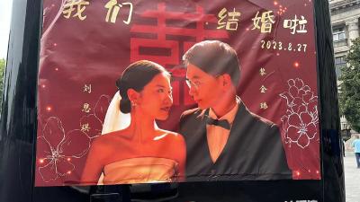 武汉公交推出“婚车”业务