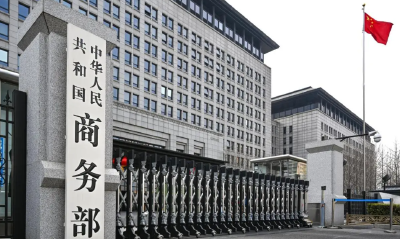商务部将研究中止或部分中止ECFA对台关税优惠，国台办回应