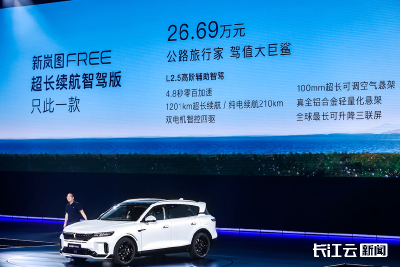 前7月湖北新能源汽车消费增七成 东风公司再添“新秀”