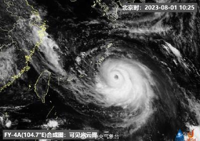 中央气象台：预计“卡努”明天移入我国东海