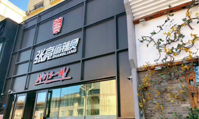 知名品牌紧急道歉：全部下架！