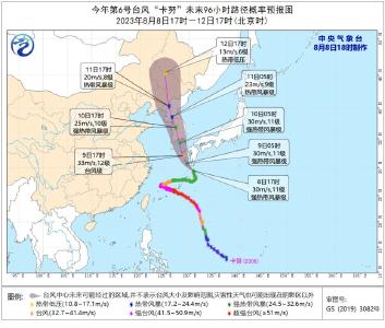 提前防范！台风卡努影响区与黑吉两省受灾区高度重叠