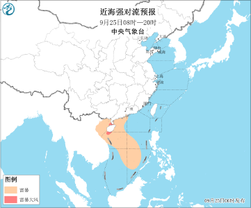 中央气象台：我国南部海域将有8-10级雷暴大风