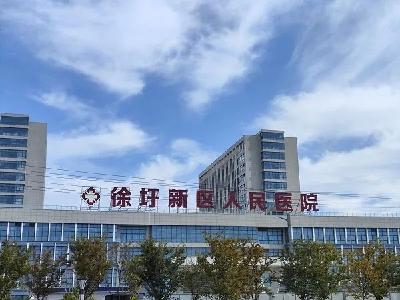 医院体检报告上写“智商偏低”？涉事医院：主检医生已被停职