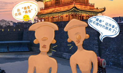 荆楚国宝Citywalk | 趣味文物欢乐多，一起来看！