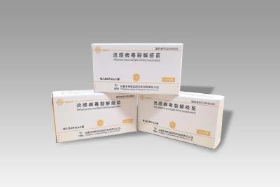 中国生物流感病毒裂解疫苗通过世界卫生组织预认证