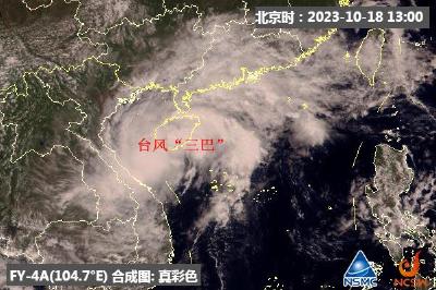 台风“三巴”生成 带来的风雨影响有多强？