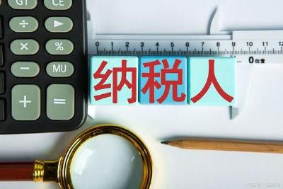 @小规模纳税人 月销售额不到10万元这样申报可减免税收→