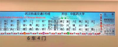 武汉这条地铁新线，即将开通！