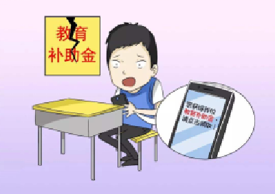 你的专属防诈骗秘籍来咯！