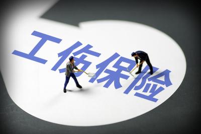 湖北公开征求意见：这类人员拟纳入工伤保障！