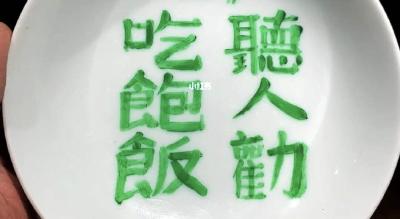 这届年轻人，为啥爱“听劝”了？