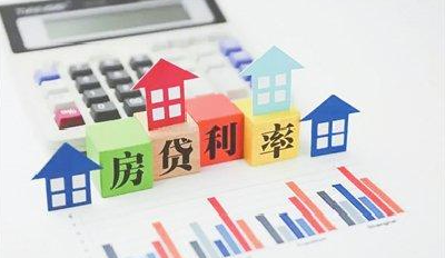 央行：截至9月末已有95个城市下调首套房贷利率下限