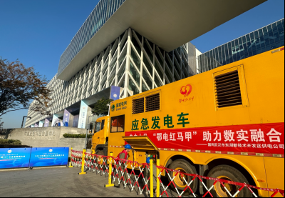 “满格电”护航2023中国5G+工业互联网大会开幕